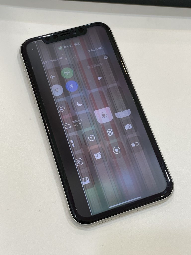 xr0703%e7%94%bb%e9%9d%a2%ef%bc%91