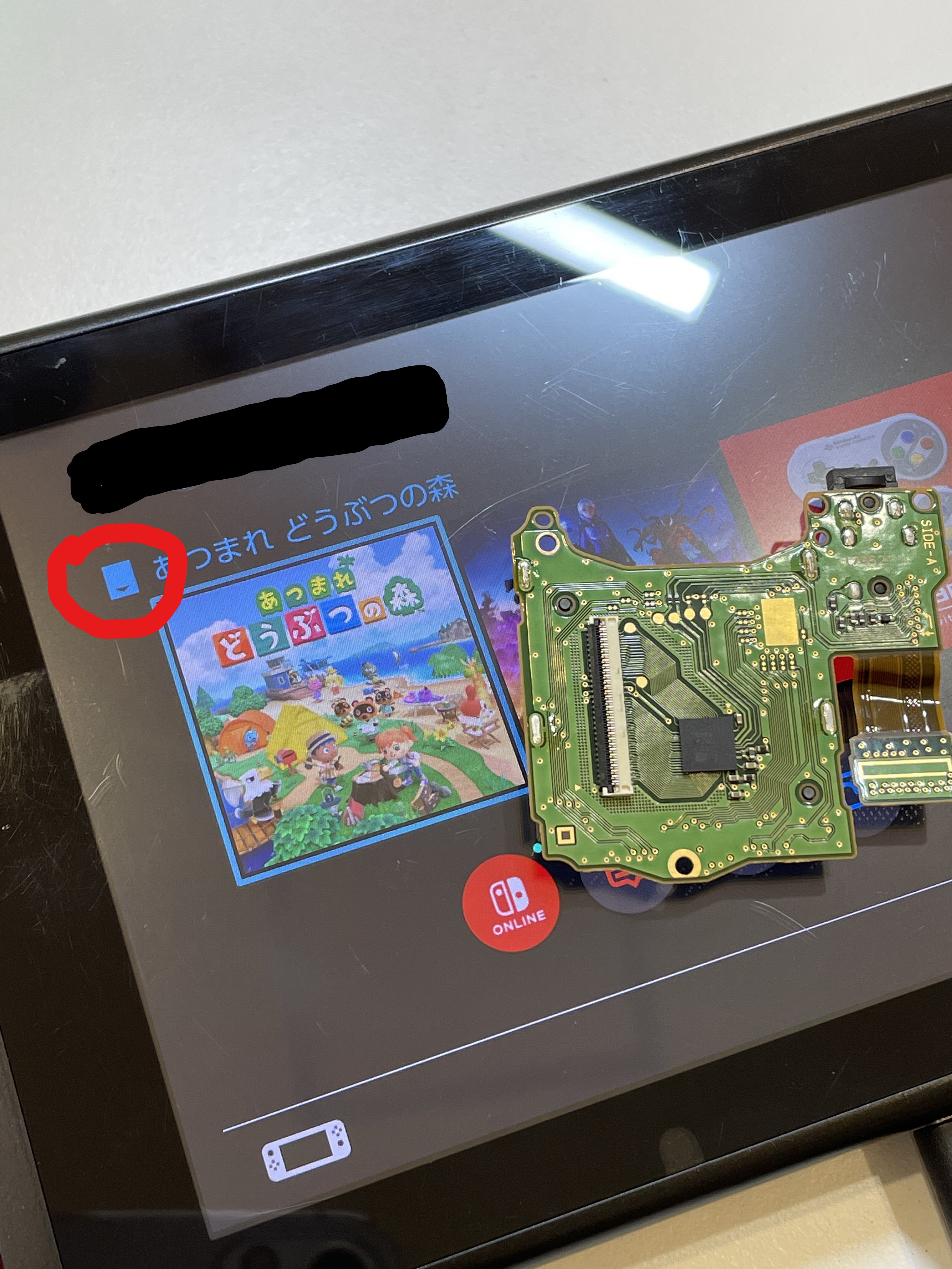 inkedswitch%e3%80%800925-2%e3%80%80%e3%82%bd%e3%83%95%e3%83%88_li