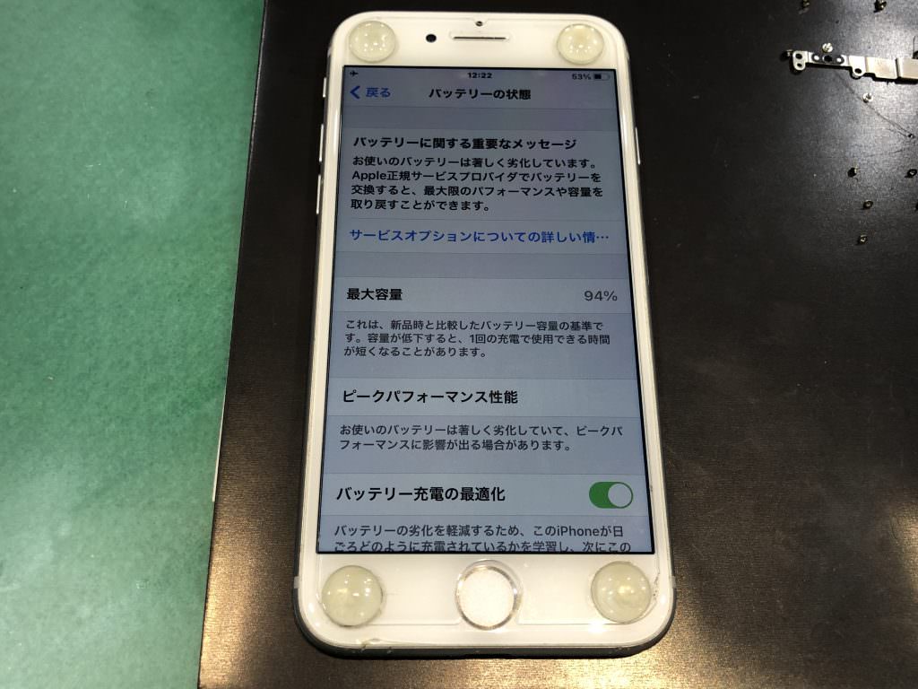 iPhone　8　バッテリー　電池　劣化しています　交換　修理　心斎橋　御堂筋　長堀鶴見緑地　大阪