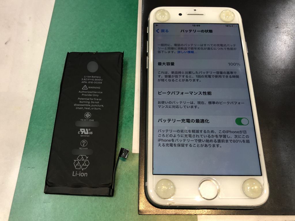 iPhone　8　バッテリー　電池　交換　即日　速い　データ　そのまま　残る　心斎橋　大阪