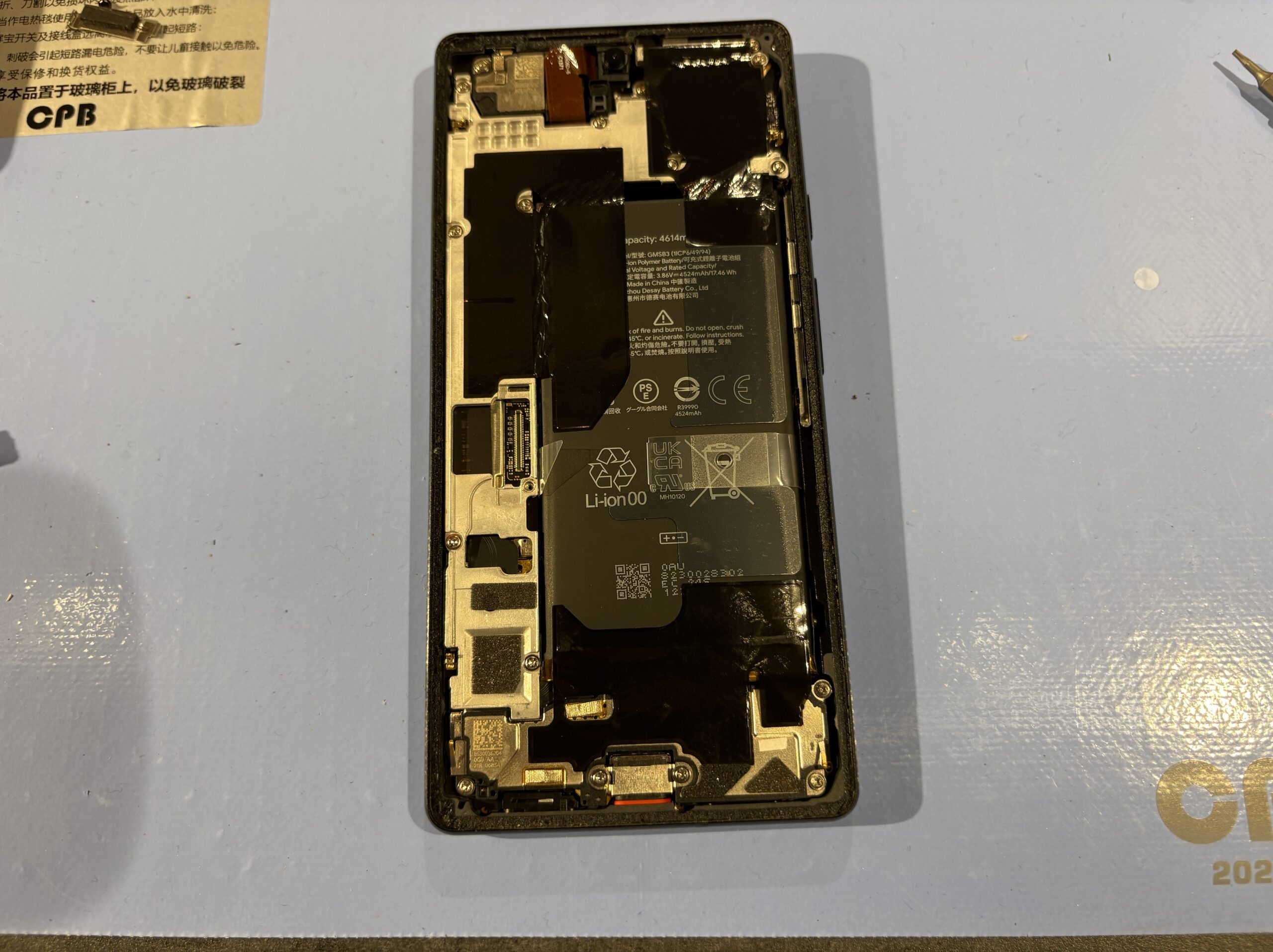 修理前（バッテリーの状態）