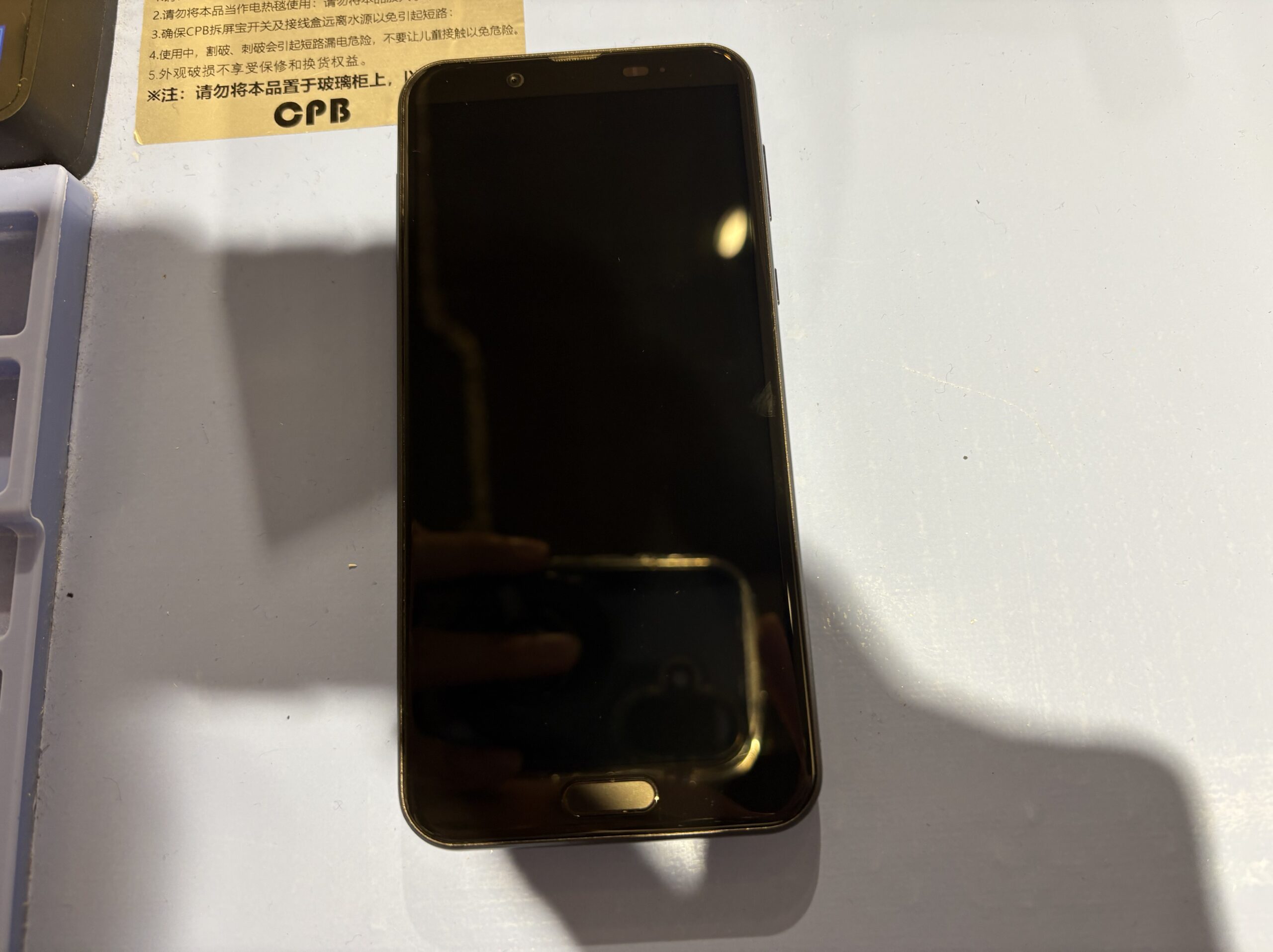 修理前（バッテリーの状態）