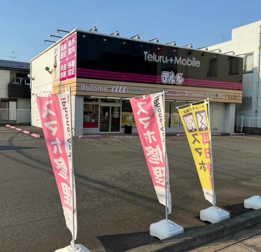 草加市のスマホ修理ならスマホスピタル テルルモバイル草加花栗