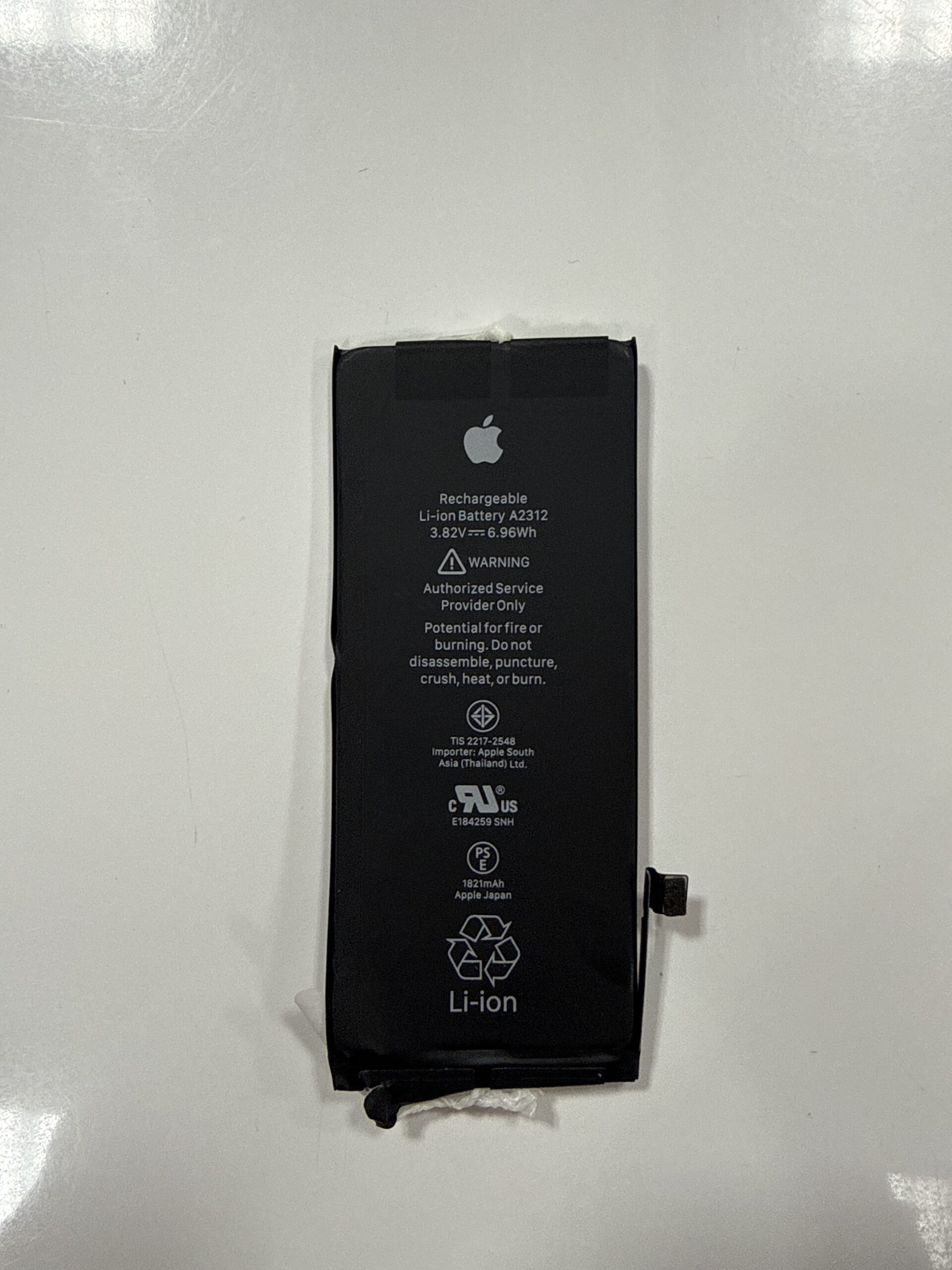 iPhoneSE3のサービス状態バッテリー