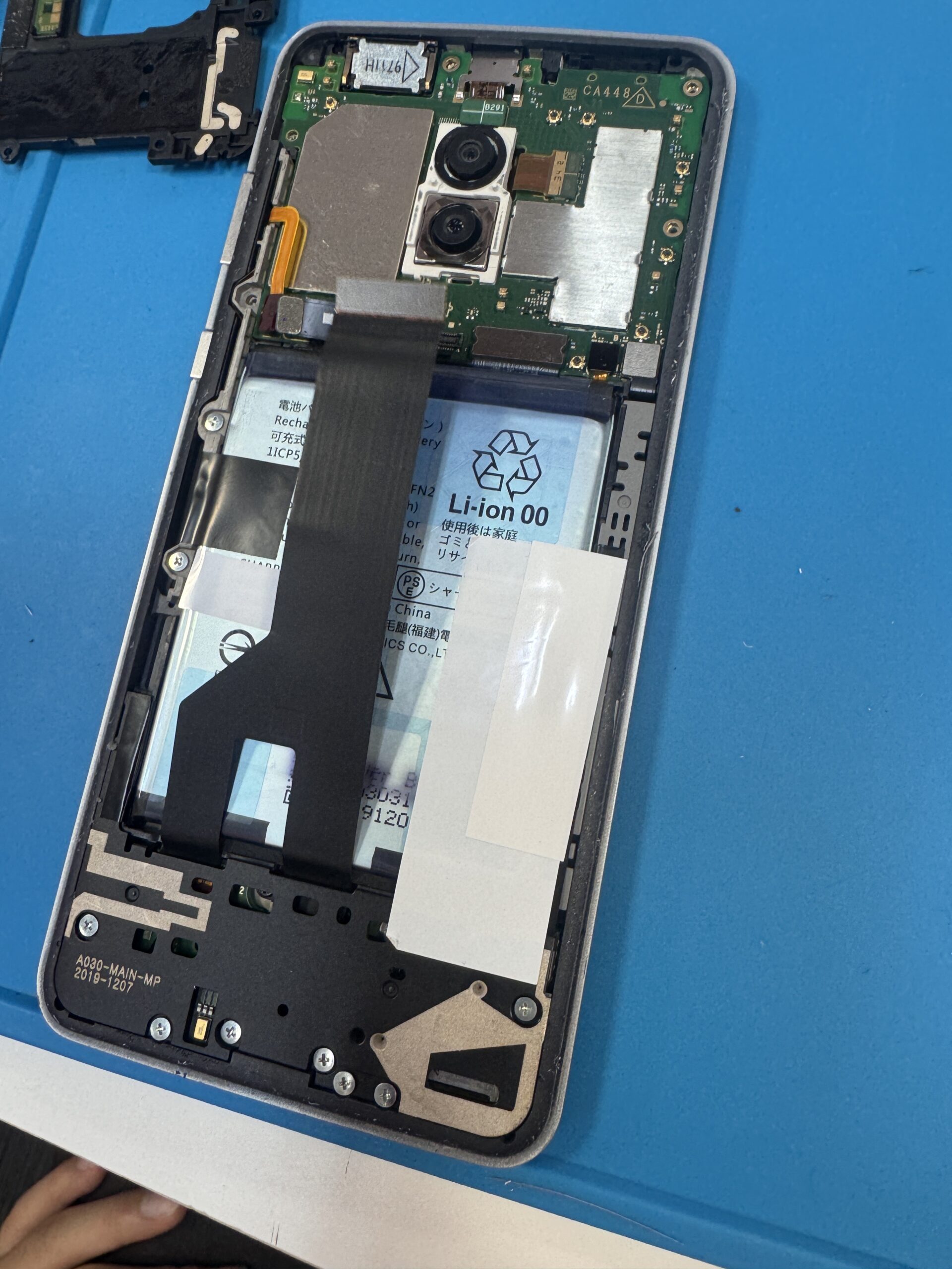 修理前（SH-01Mの電源がつかない）