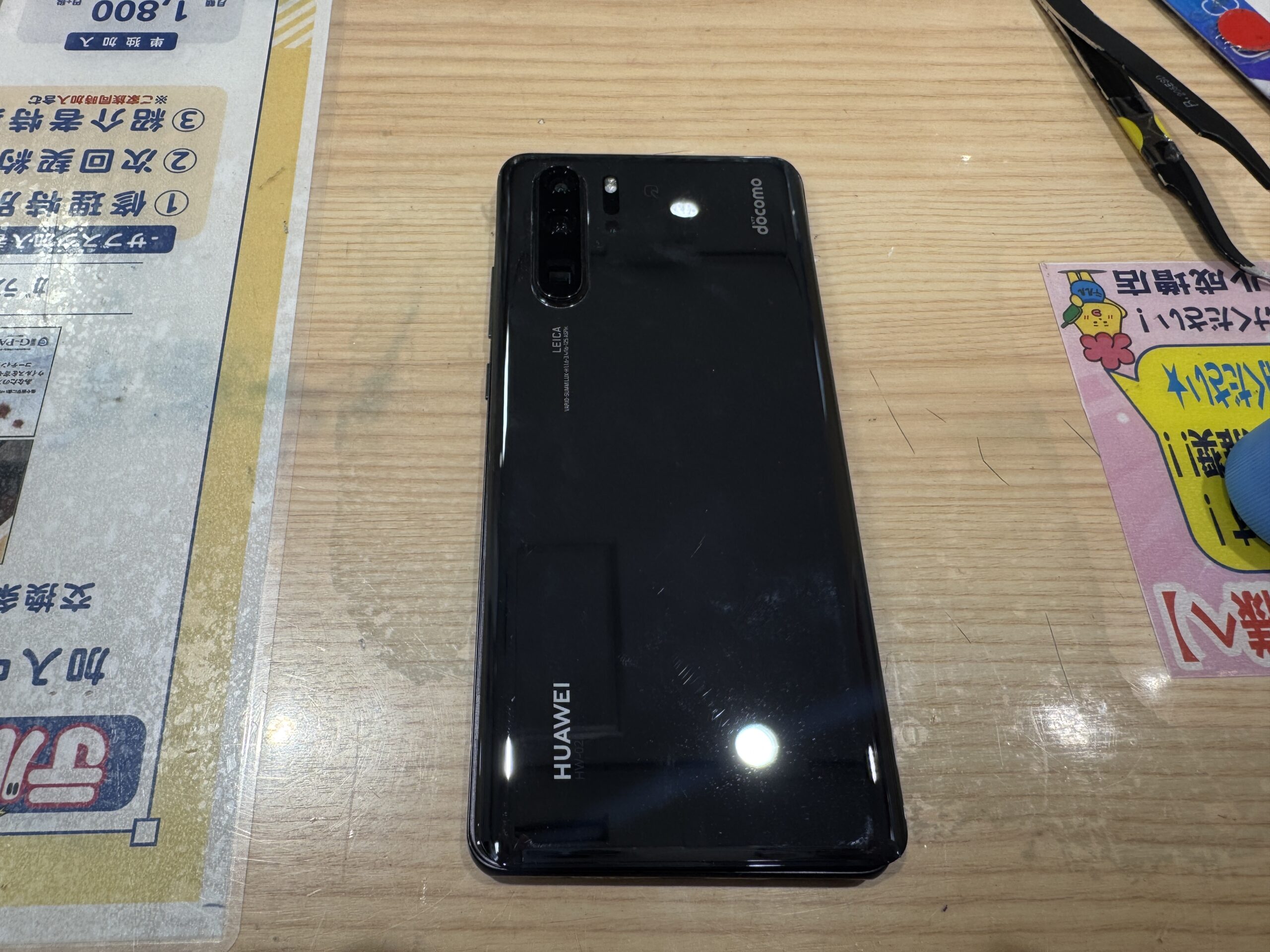 修理前（HUAWEI P30バッテリー劣化）