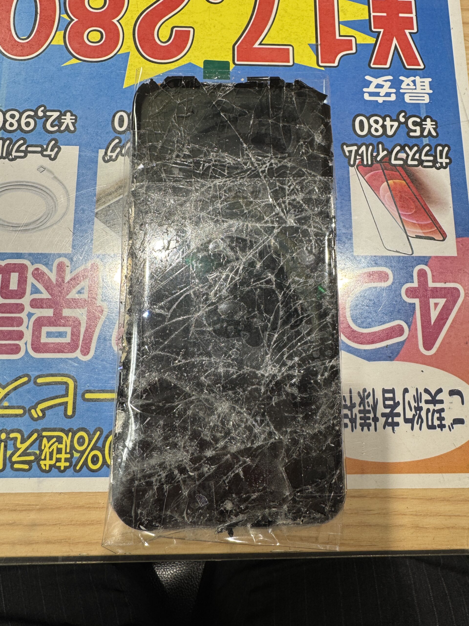 修理前（Pixel7a画面割れ）