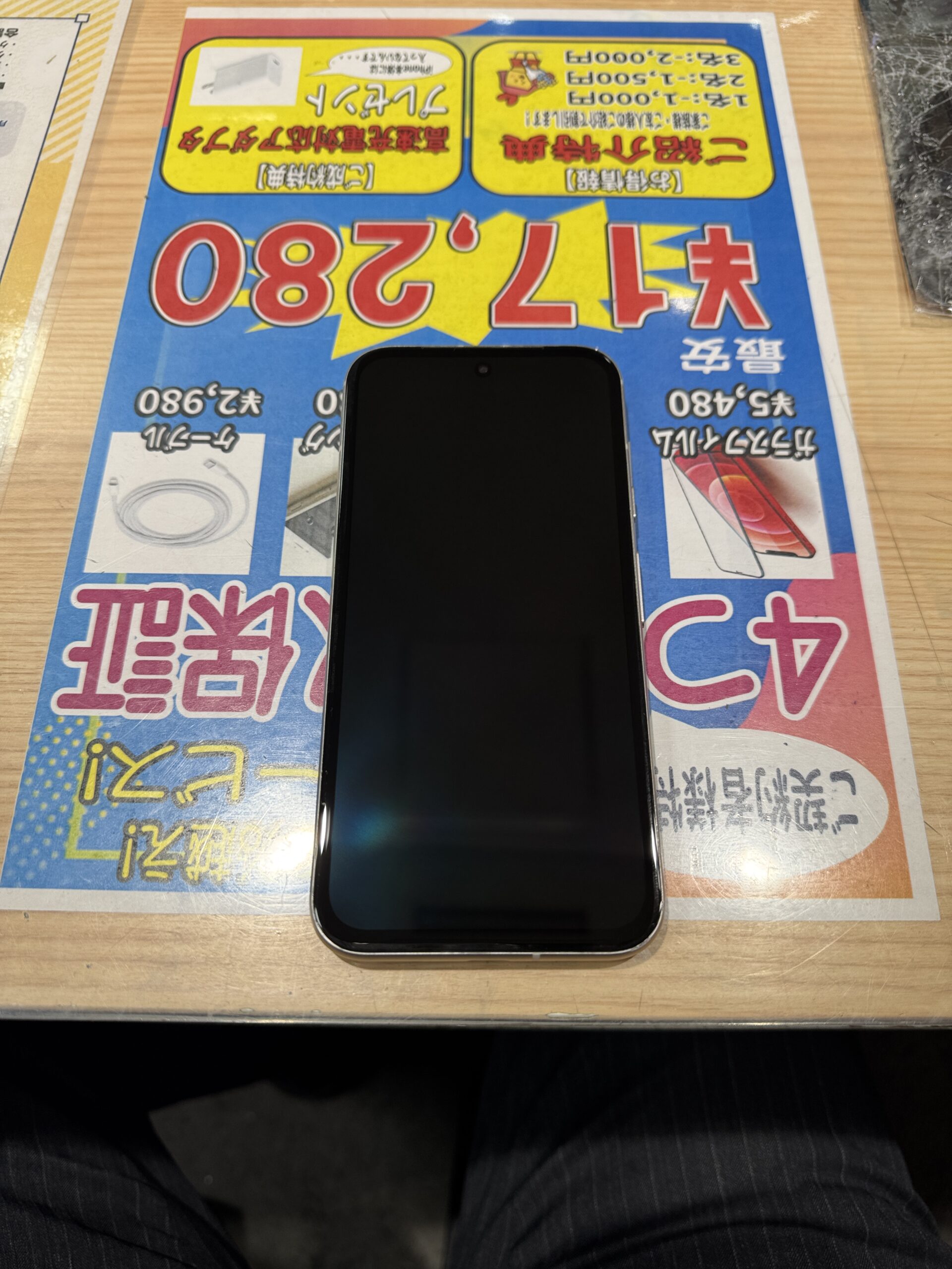 修理後（Pixel7a画面割れ）