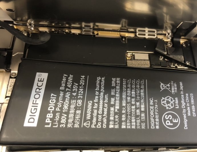 iPhone battery replace