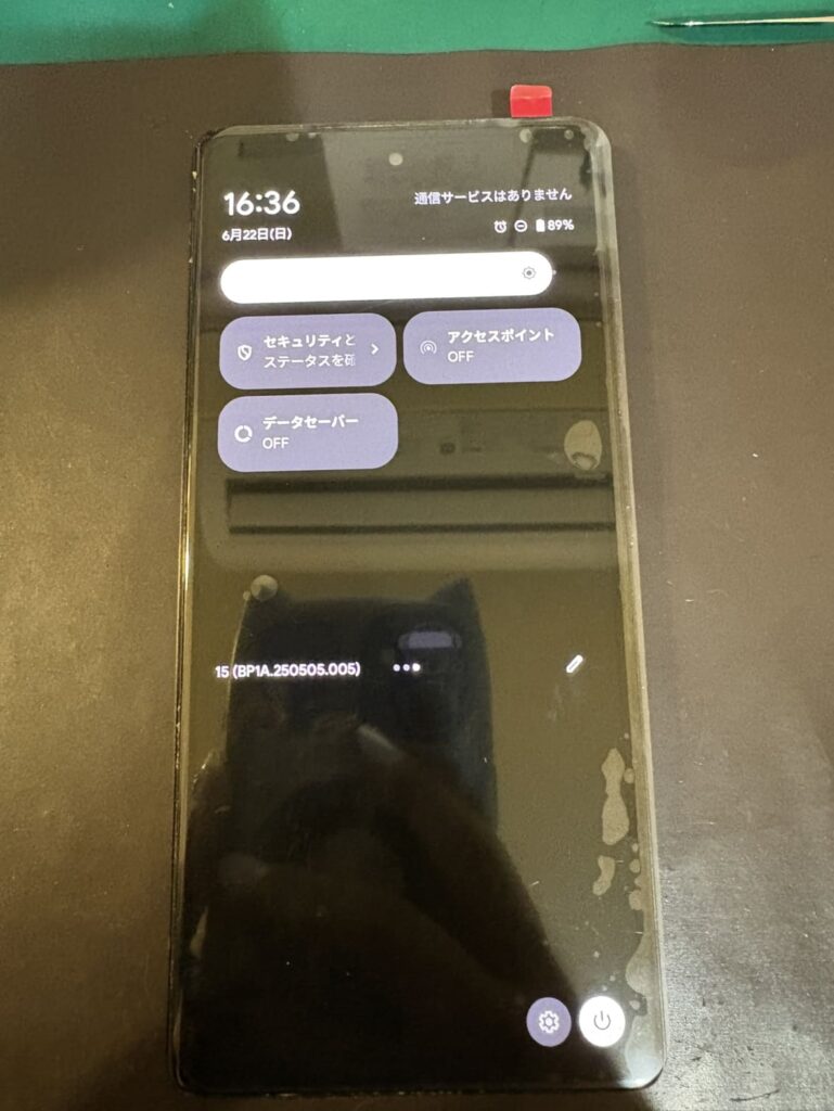 画面交換後のPixel6a