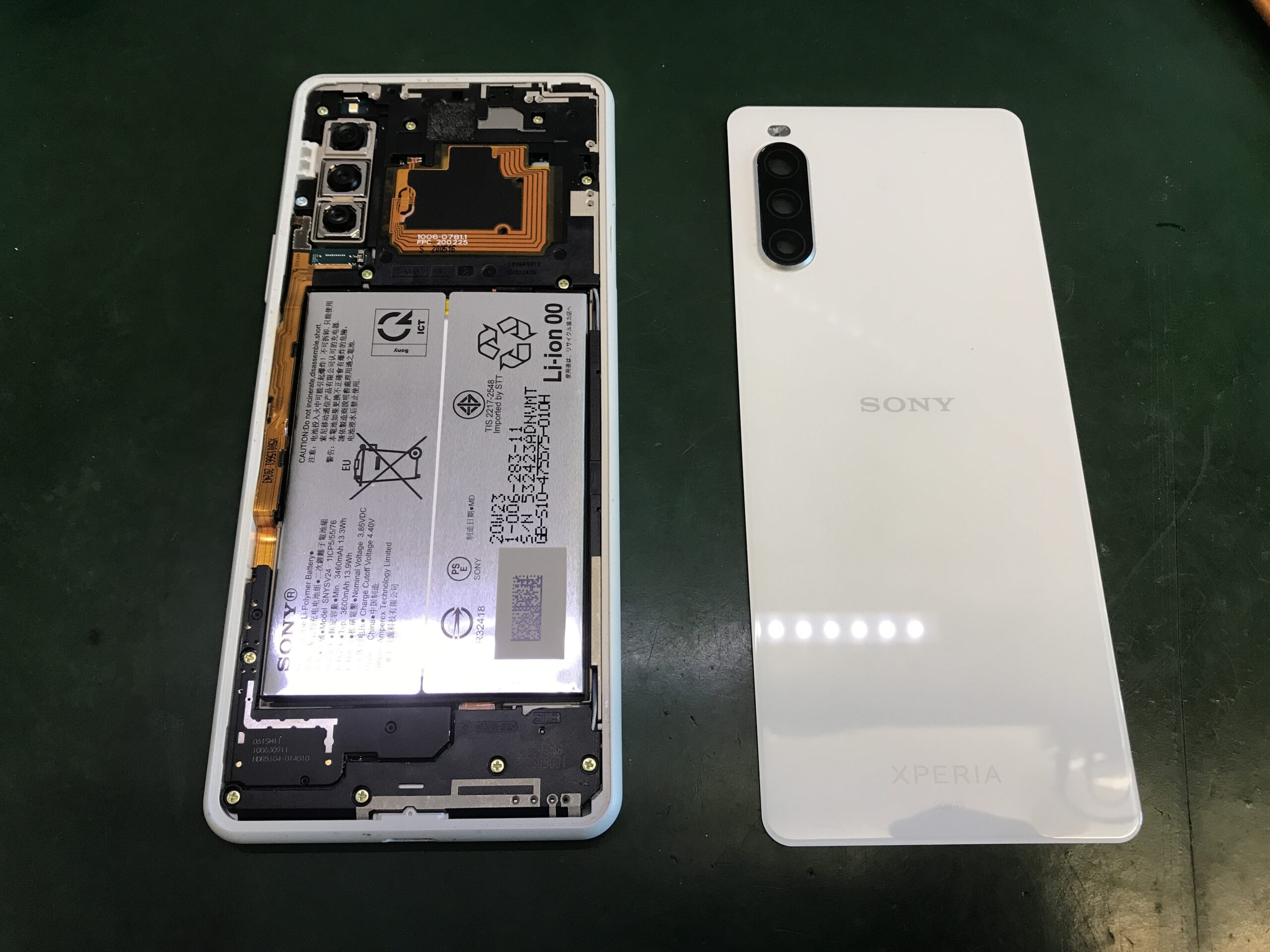 ディスプレイの状態のXperia 10 ii