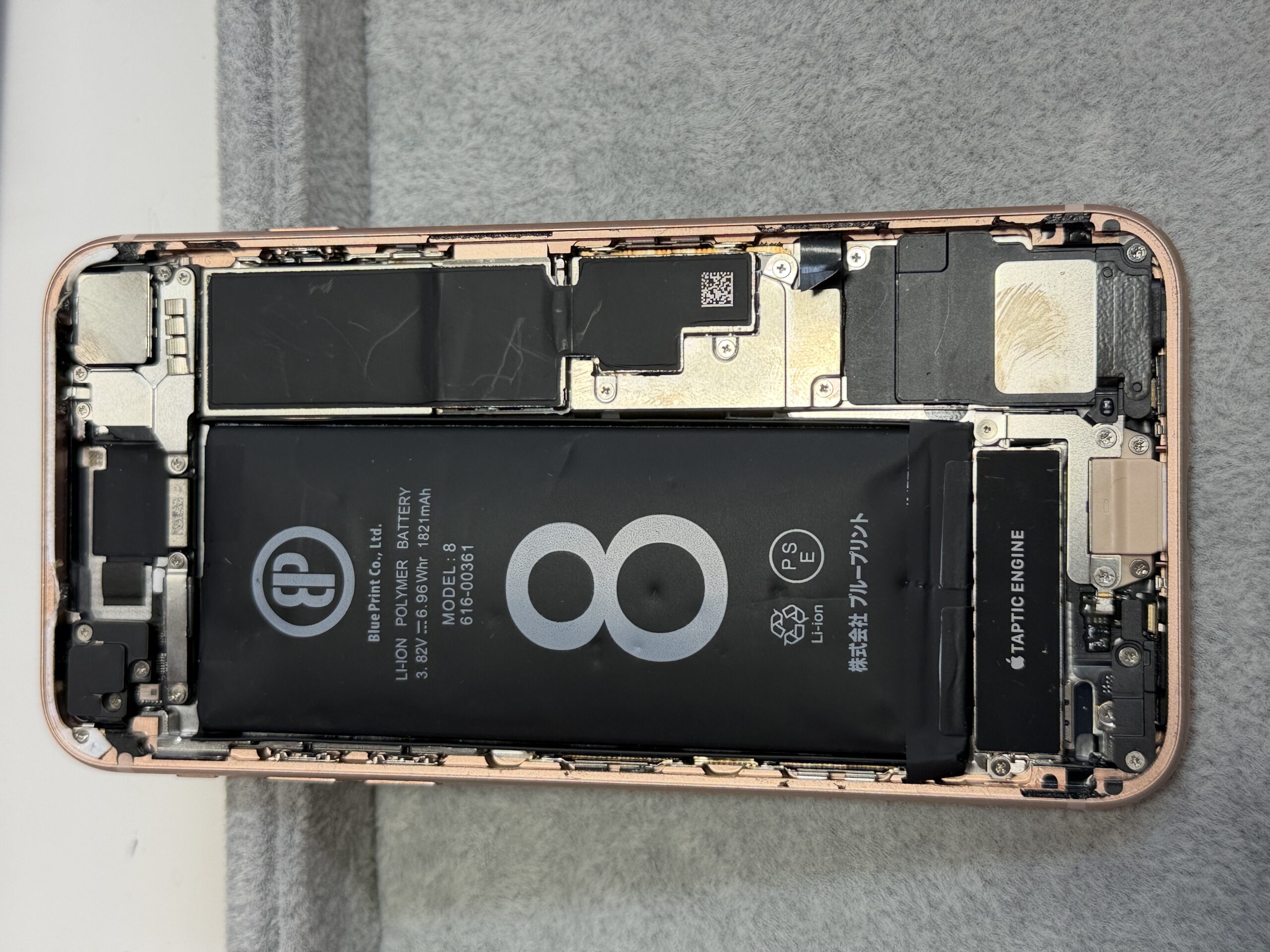バッテリー交換前のiPhoneS8