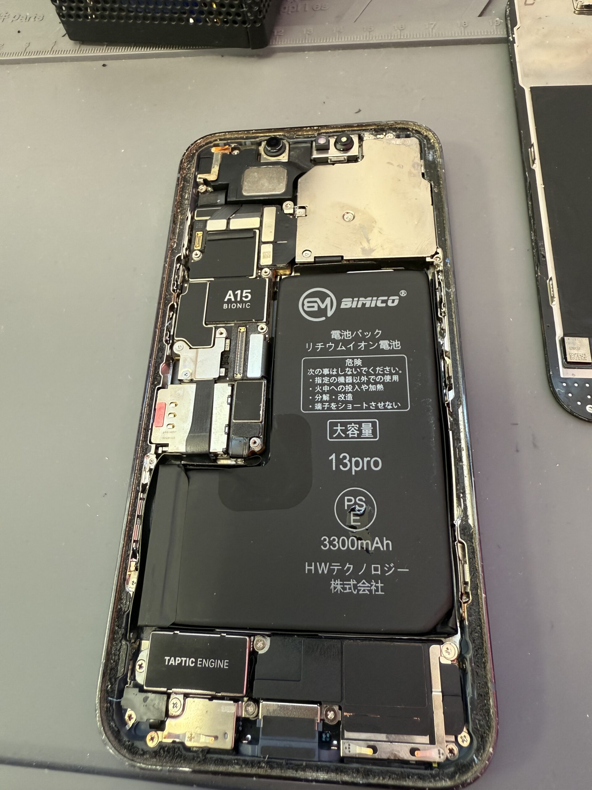 修理後(修理後のiPhone13Pro)