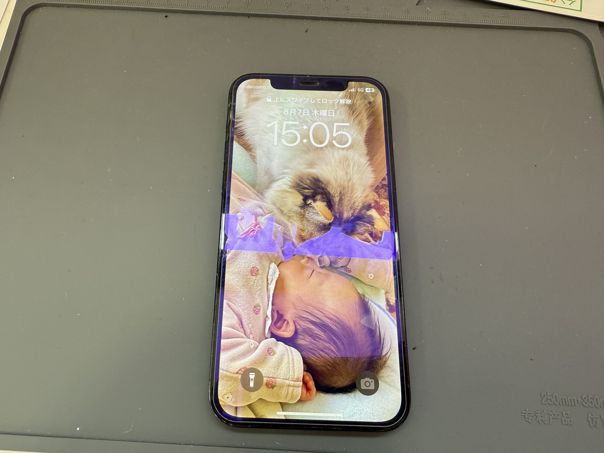 修理前(iPhone12 Proのバッテリー)